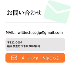 sidebar-contact